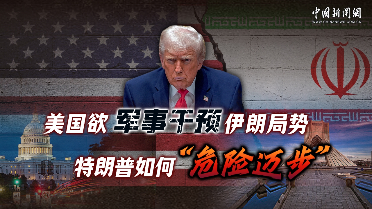 2分钟梳理美伊局势变化，战与和在一念之间？