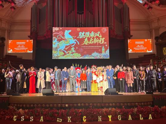 2026“欢乐春节”开幕式暨浙江婺剧专场演出在金边举办