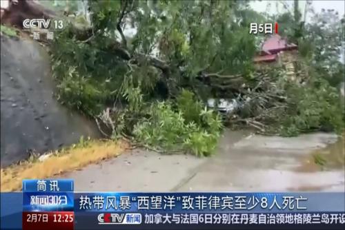 热带风暴“西望洋”致菲律宾至少8人死亡