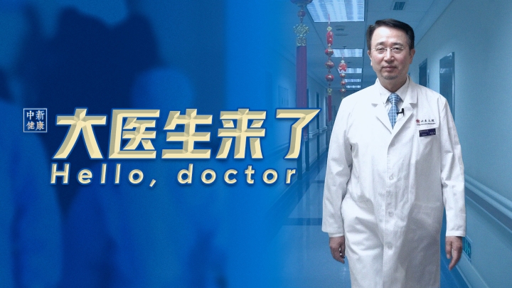 “破冰”渐冻人生