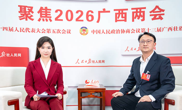 姚若军委员：打造“沪桂东盟”纽带 加速新质生产力布局